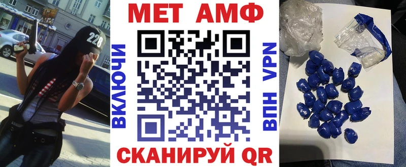 Амфетамин 98% Бахчисарай