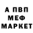 АМФЕТАМИН VHQ Salietyu