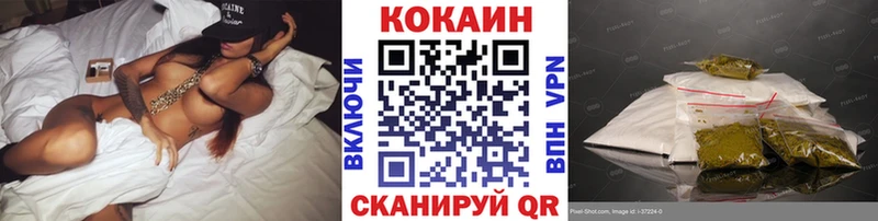 КОКАИН Колумбийский  KRAKEN ссылка  Бахчисарай 