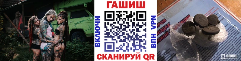 ГАШ 40% ТГК  Бахчисарай 