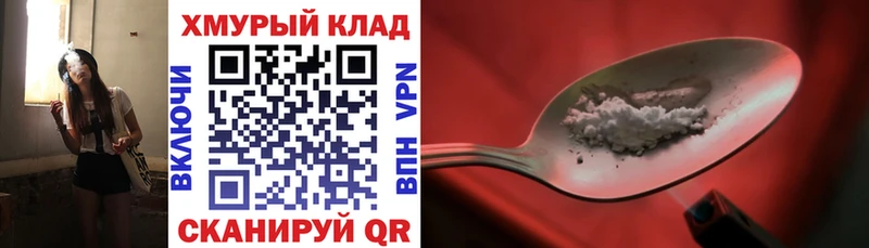 ГЕРОИН афганец  Бахчисарай 