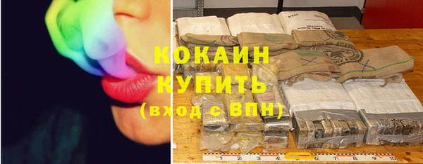 кокаин перу Белокуриха