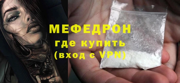 MDMA Богородск