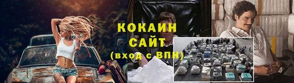 кокаин колумбия Богородицк