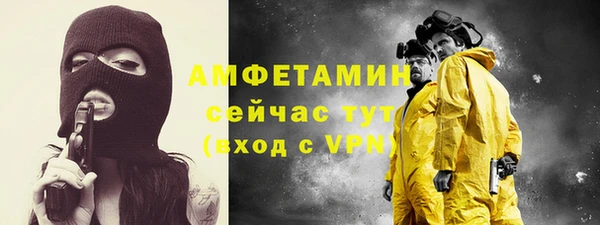 мефедрон Богданович