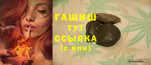 MDMA Богородск