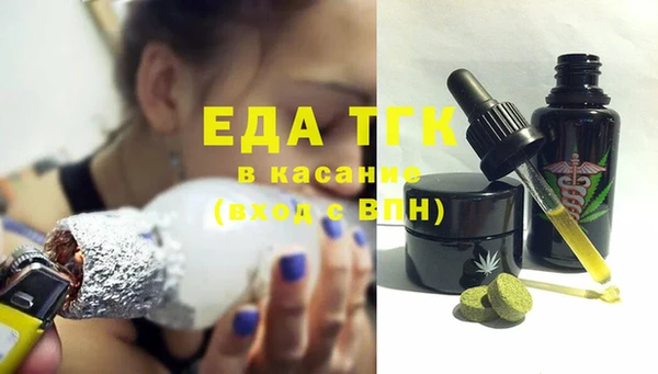 мефедрон Богданович
