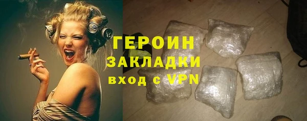 кокаин колумбия Богородицк