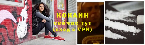 кокаин колумбия Богородицк