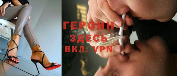кокаин колумбия Богородицк