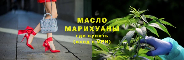 мескалин Белоозёрский