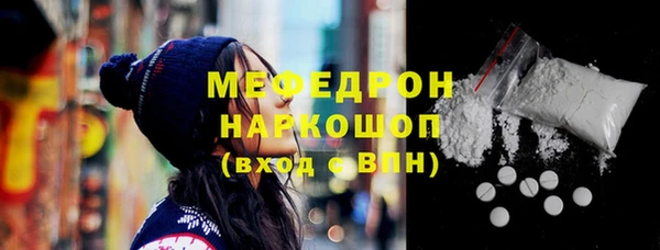 кокаин колумбия Богородицк