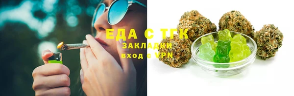 мефедрон Богданович
