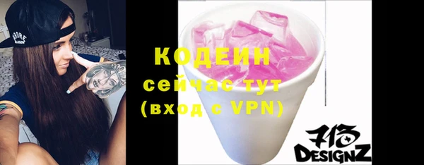 мефедрон Богданович