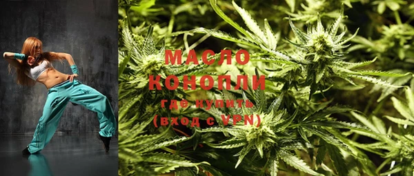 мефедрон Богданович
