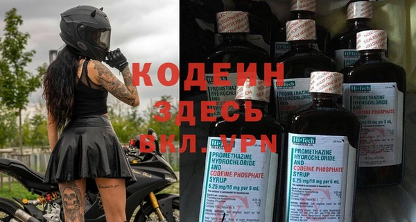 кокаин колумбия Богородицк