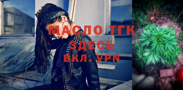 MDMA Богородск