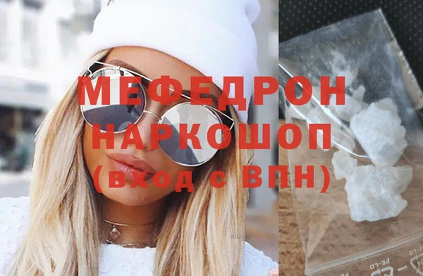 MDMA Богородск