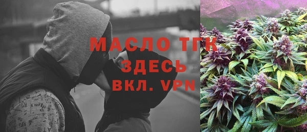 MDMA Богородск