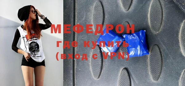 MDMA Богородск