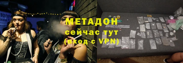 MDMA Богородск