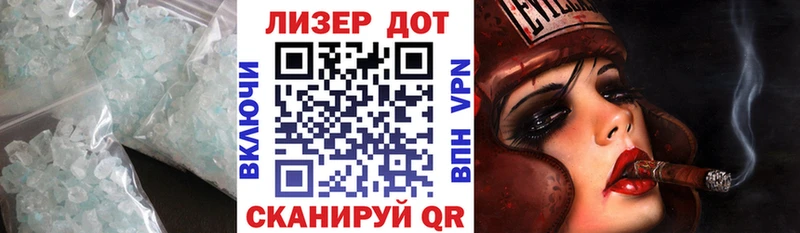 ЛСД экстази кислота Бахчисарай