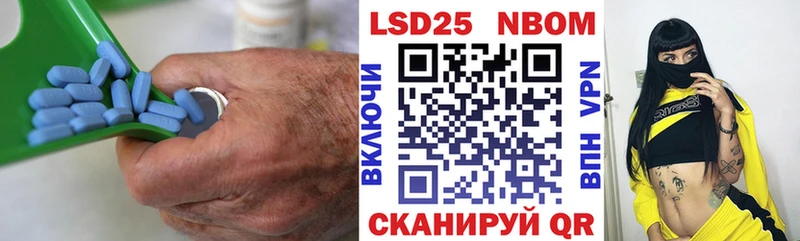 Лсд 25 экстази кислота  Бахчисарай 