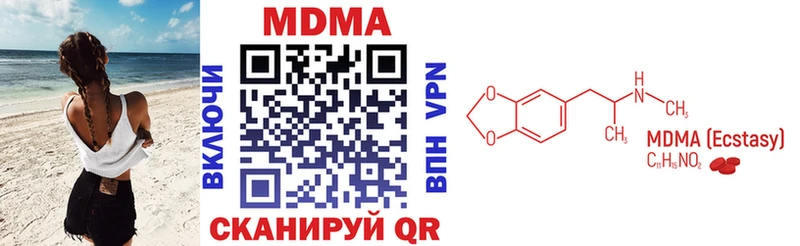 mega зеркало  Бахчисарай  МДМА кристаллы 