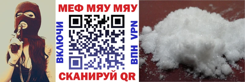 блэк спрут ТОР  Бахчисарай  Меф mephedrone 