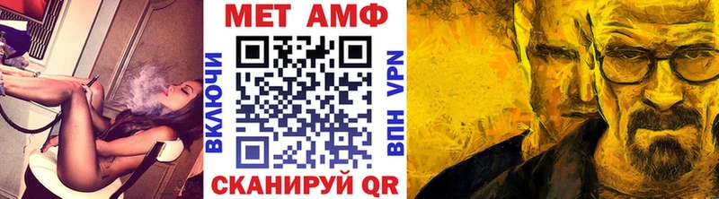 МЕТАМФЕТАМИН мет  Бахчисарай 