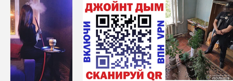 Марихуана тримм  купить   Бахчисарай 